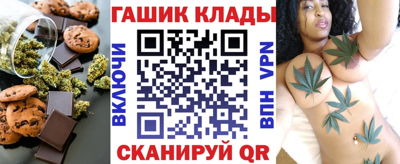 наркошоп Олёкминск KRAKEN зеркало Еда ТГК марихуана