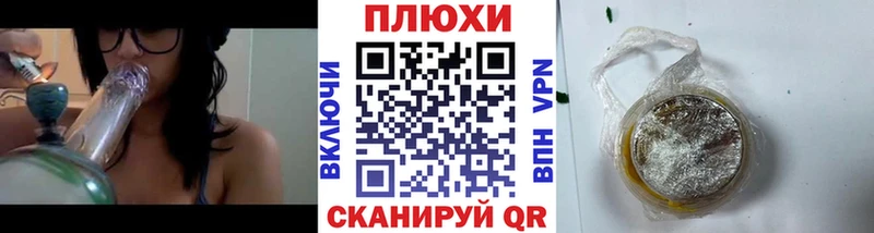 ГАШИШ Ice-O-Lator Олёкминск