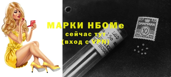 кокаин VHQ Дмитров