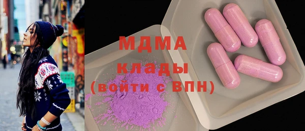 кокаин VHQ Дмитров