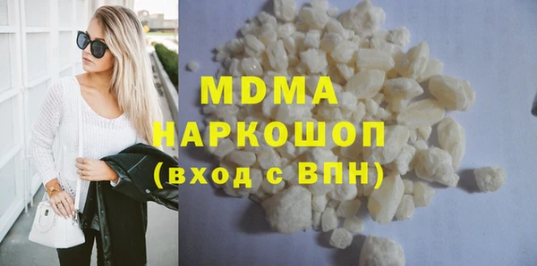 кокаин VHQ Дмитров