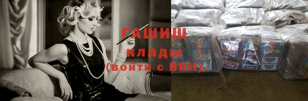 кокаин VHQ Дмитров
