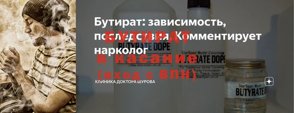 кокаин VHQ Дмитров