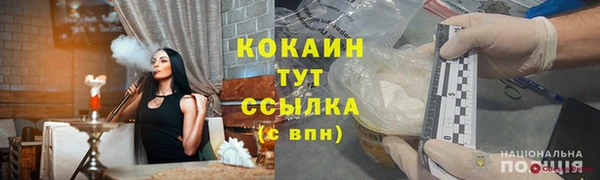 гашишное масло Дмитровск