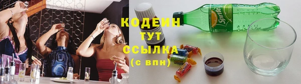 кокаин VHQ Дмитров