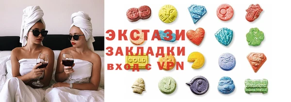 гашишное масло Дмитровск