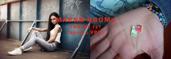гашишное масло Дмитровск