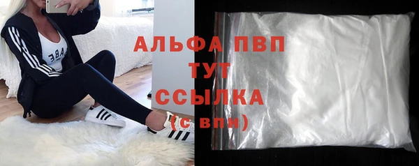 гашишное масло Дмитровск