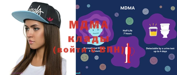 кокаин VHQ Дмитров