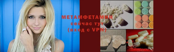 гашишное масло Дмитровск
