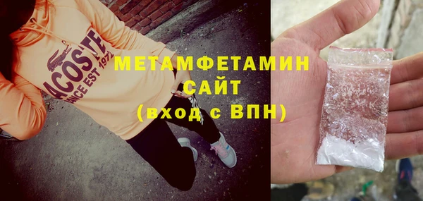 кокаин VHQ Дмитров