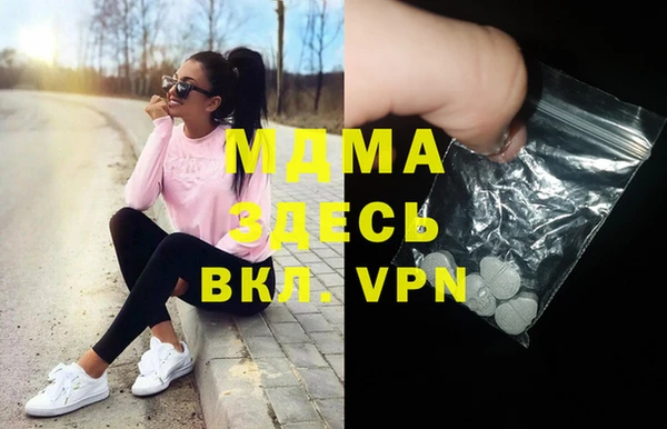 гашишное масло Дмитровск