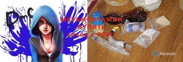 кокаин VHQ Дмитров