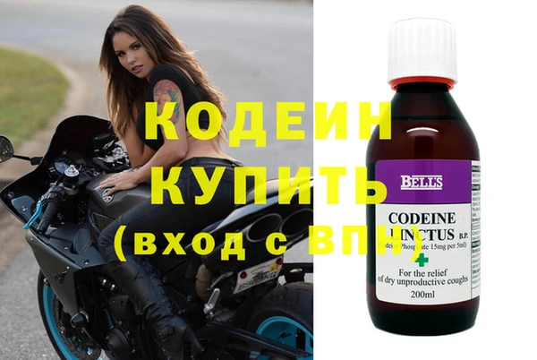 кокаин VHQ Дмитров