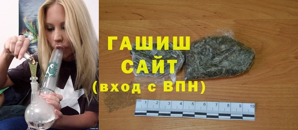 гашишное масло Дмитровск