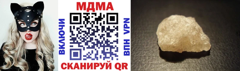 МДМА молли Олёкминск