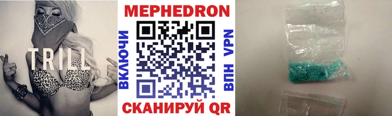 наркошоп Олёкминск мориарти телеграм Меф мука