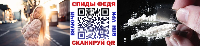 Метамфетамин Methamphetamine  Олёкминск 